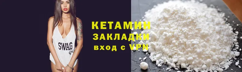 Что такое Красноуральск Cocaine  A PVP  МЕФ  ГАШ  МАРИХУАНА 