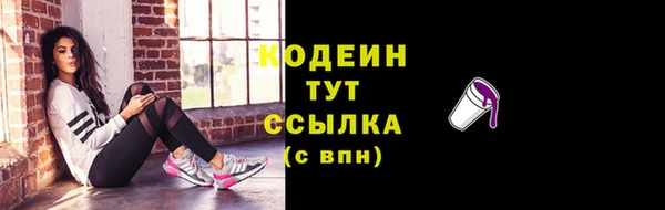 скорость mdpv Вязьма