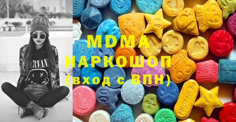 MDMA VHQ  купить наркоту  Красноуральск 