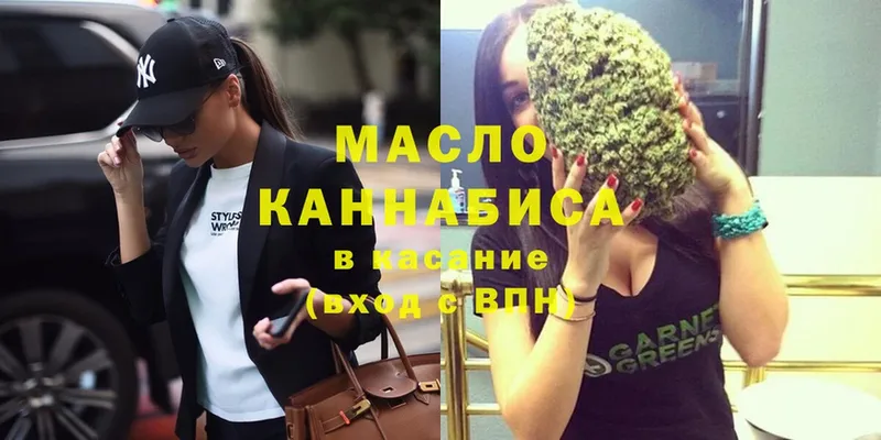 ТГК вейп с тгк  Красноуральск 